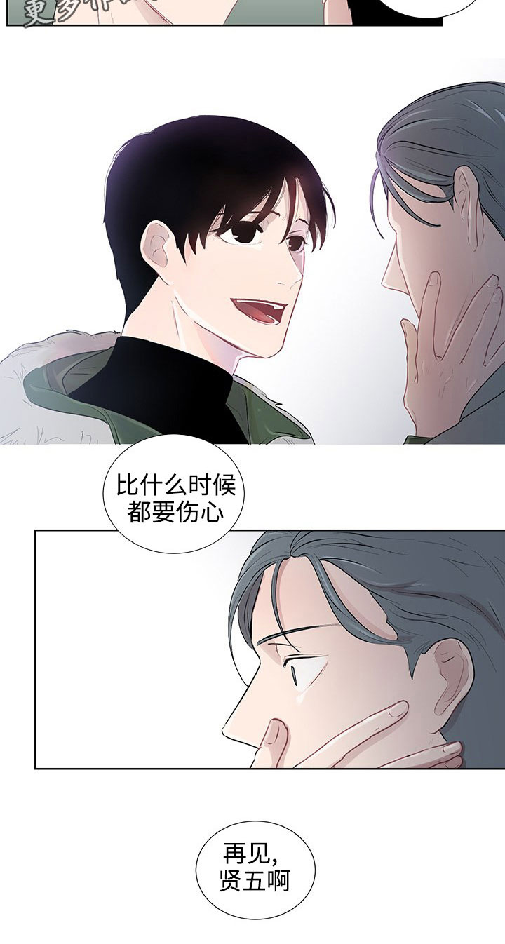 《商谈》第31章现实 第16页