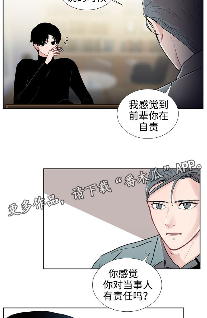 《商谈》第31章现实 第3页