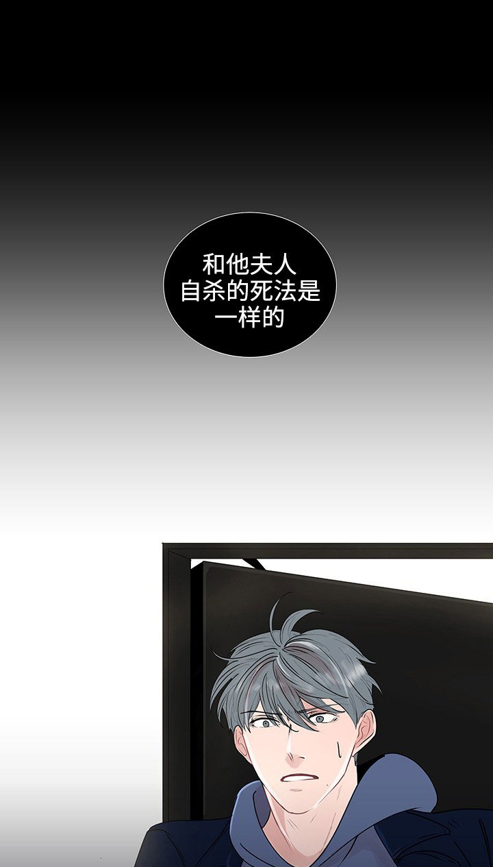 《商谈》第34章销声匿迹 第13页