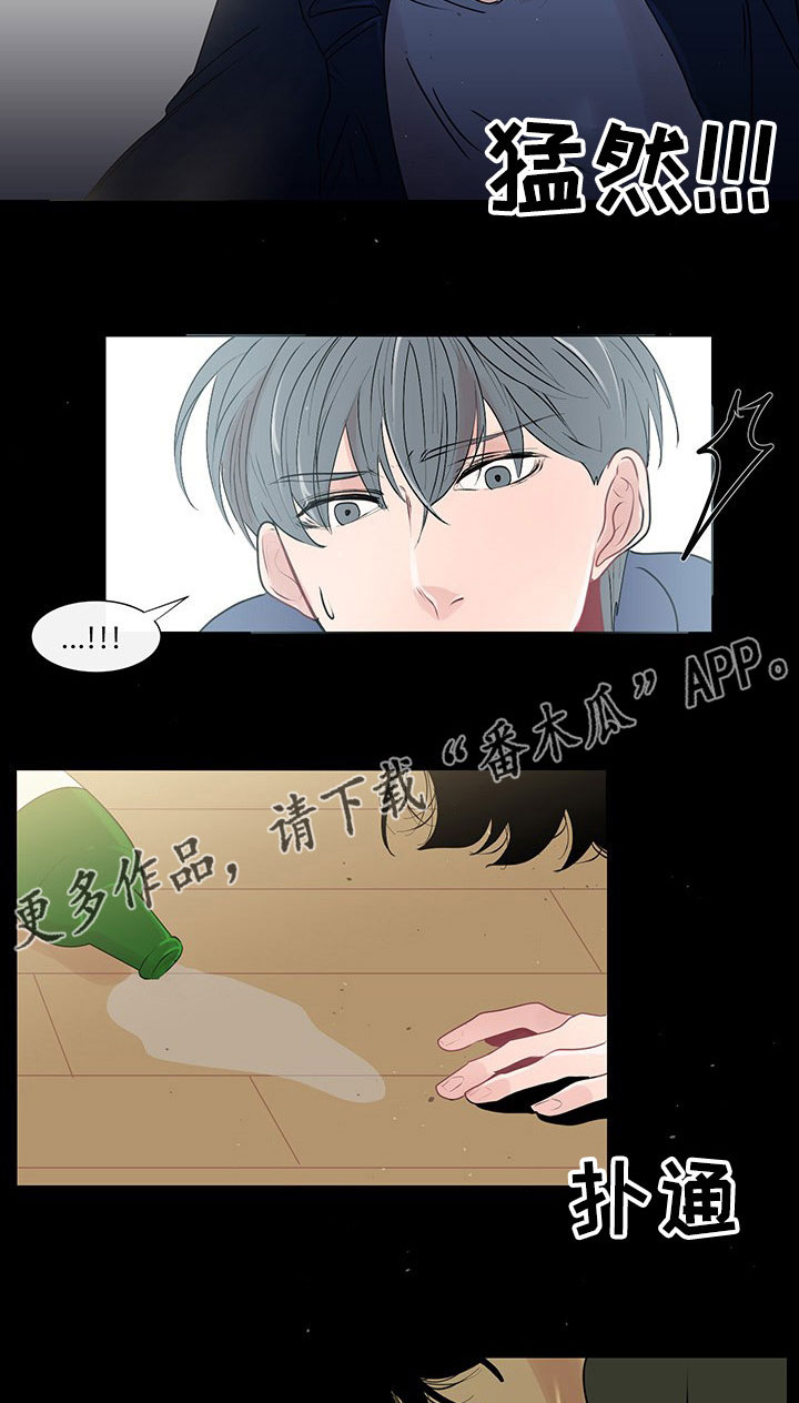 《商谈》第34章销声匿迹 第14页