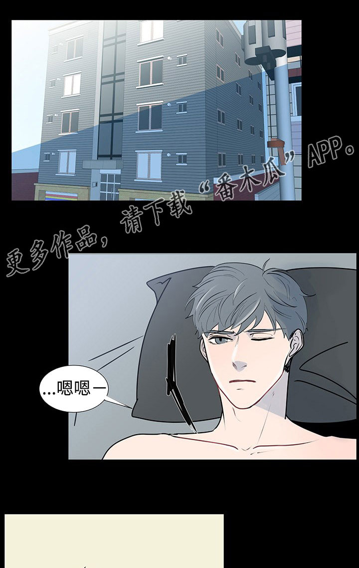《商谈》第34章销声匿迹 第1页