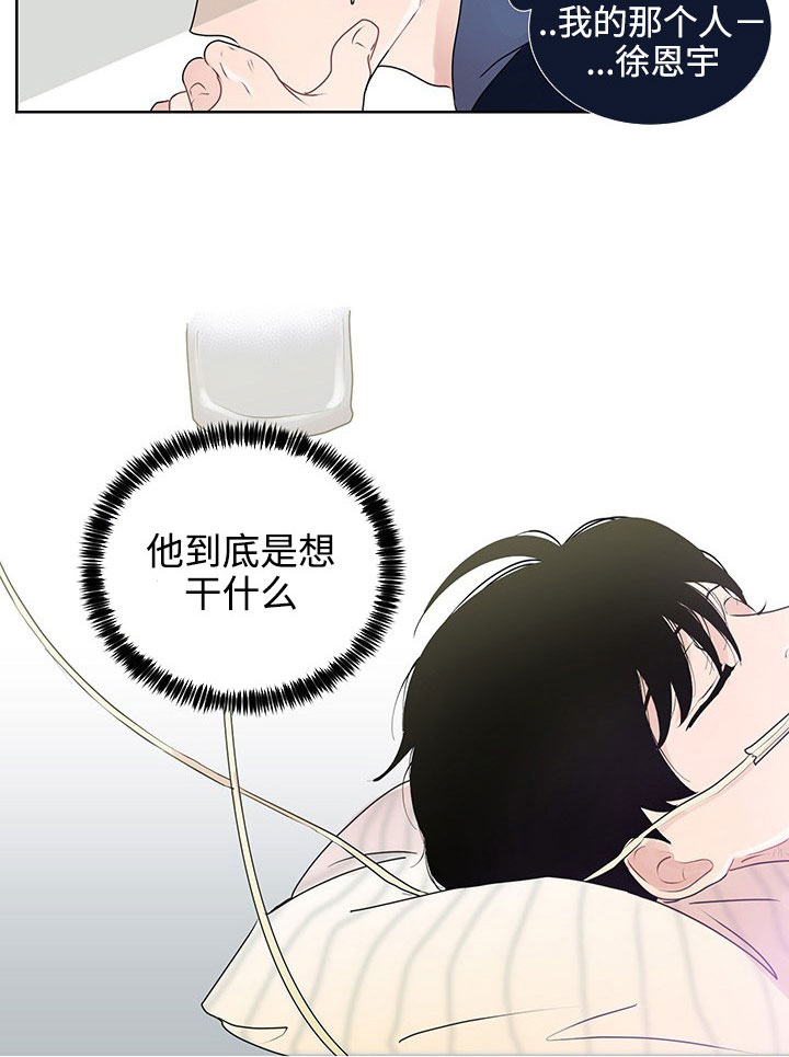 《商谈》第34章销声匿迹 第24页