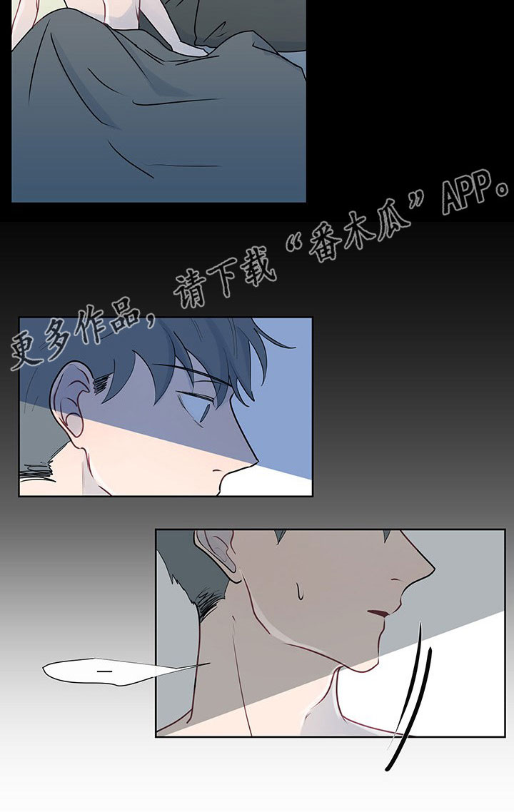《商谈》第34章销声匿迹 第3页