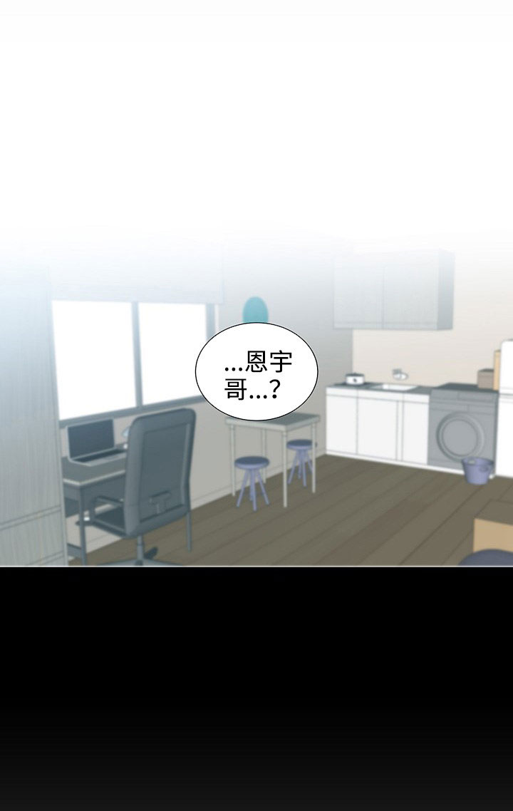 《商谈》第34章销声匿迹 第4页