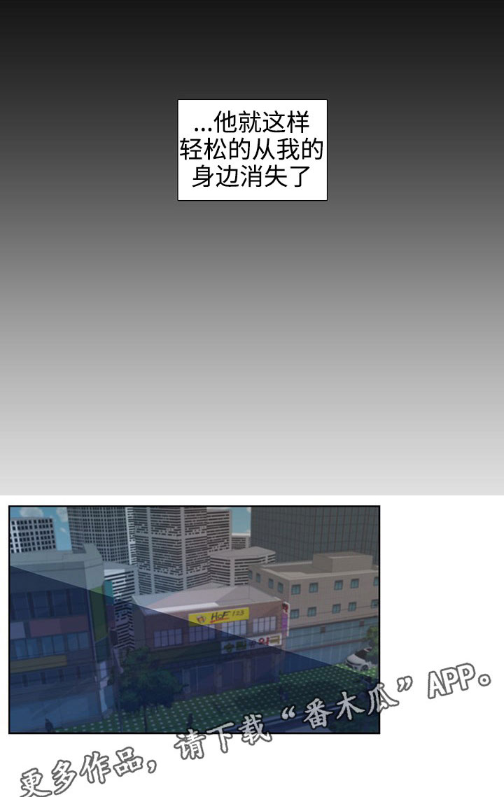 《商谈》第34章销声匿迹 第5页