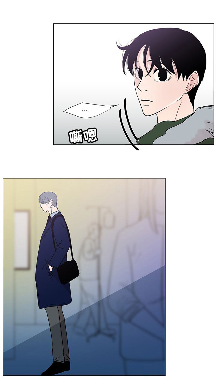 《商谈》第35章守护 第18页