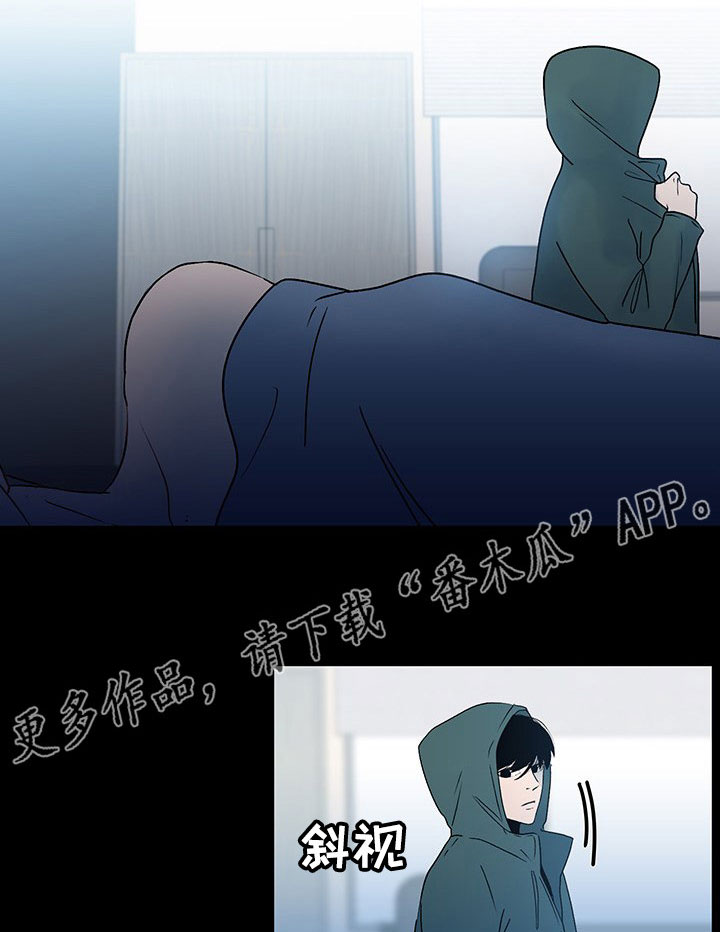 《商谈》第35章守护 第2页