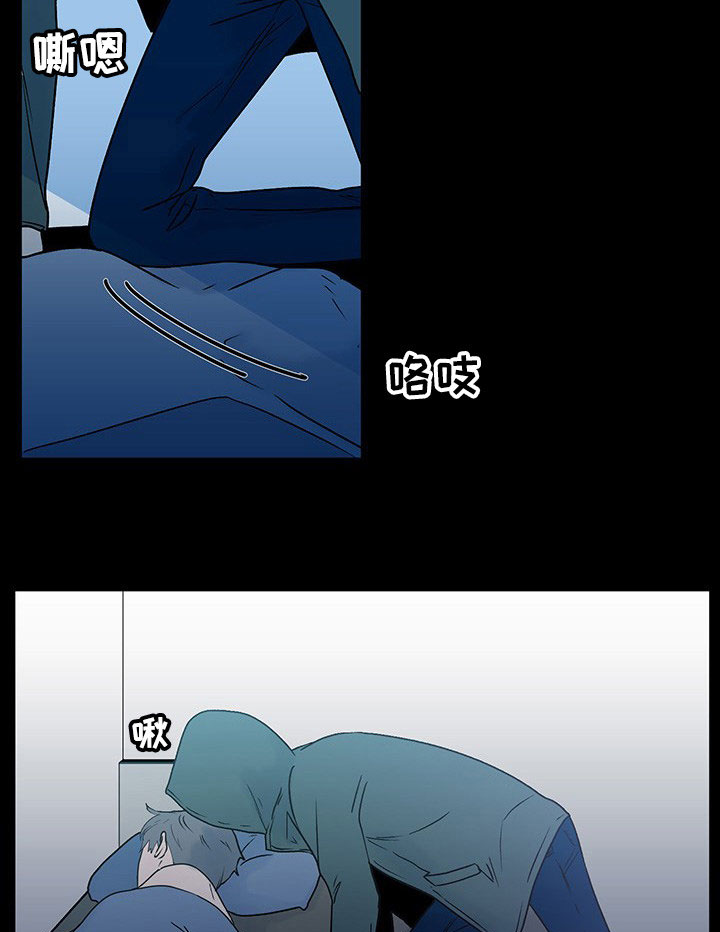 《商谈》第35章守护 第4页