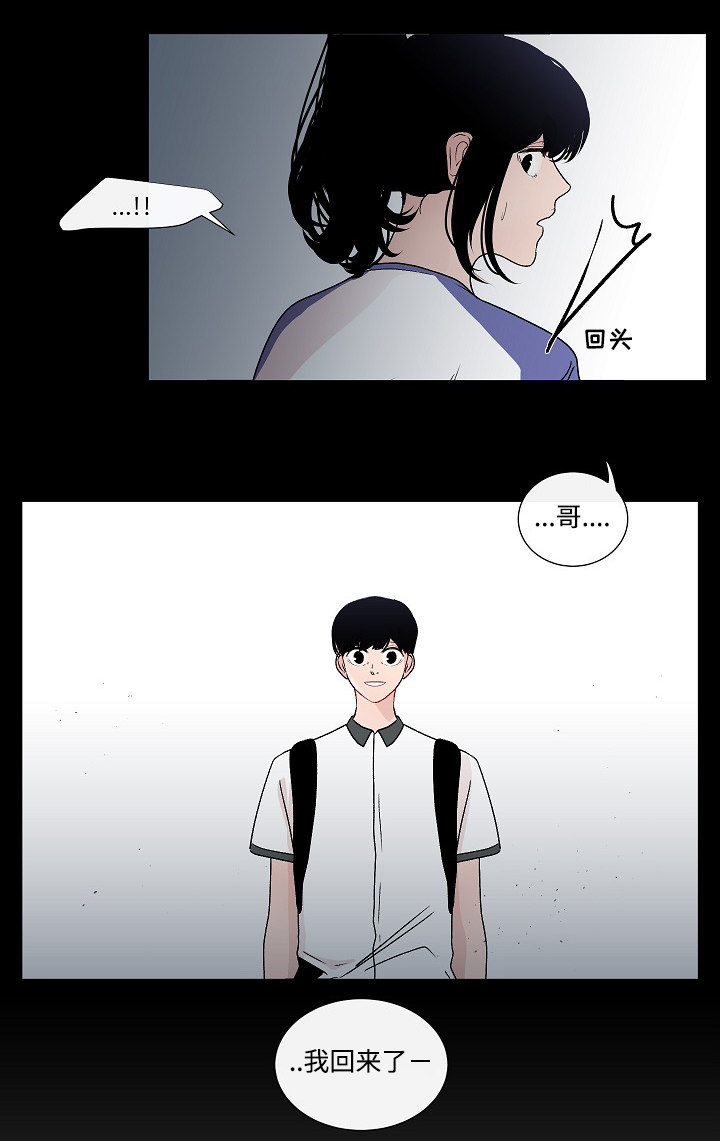《商谈》第47章改变 第3页