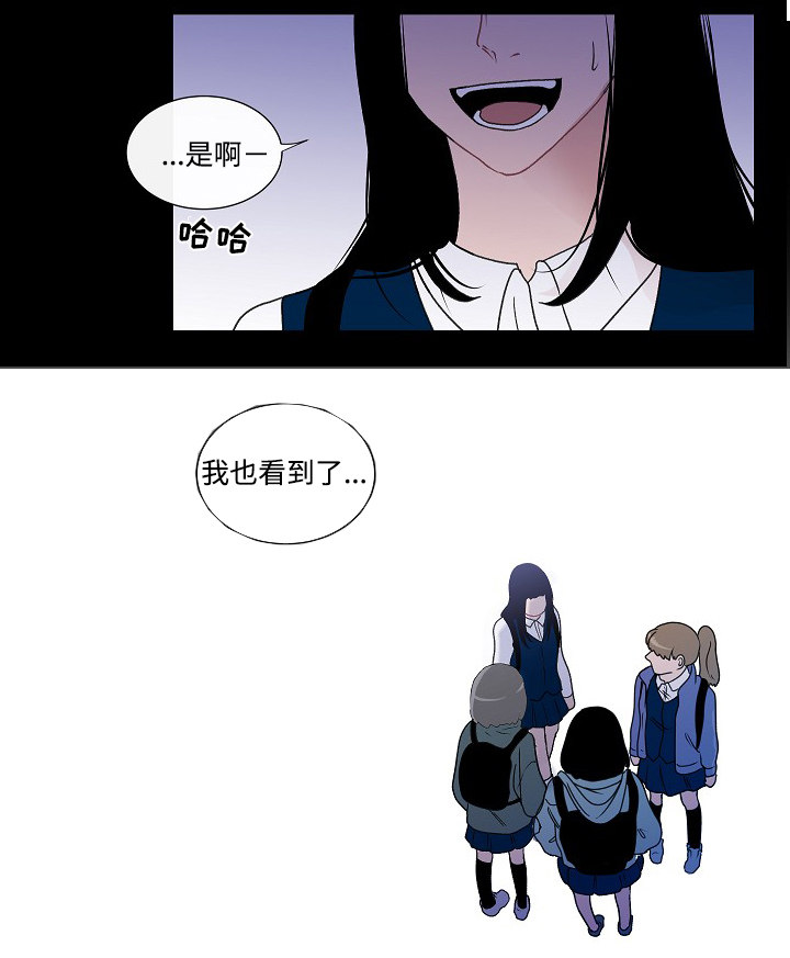 《商谈》第46章讨厌 第12页
