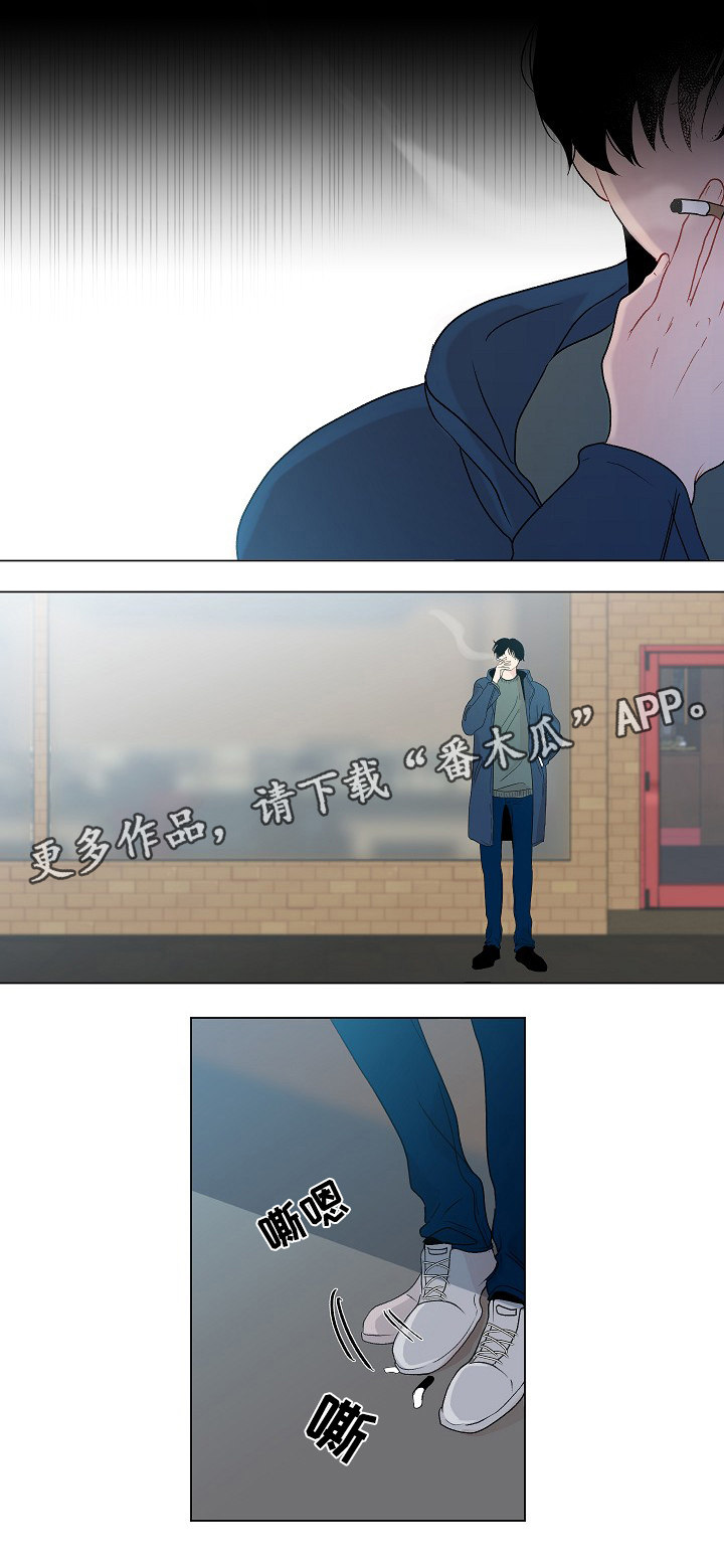 《商谈》第46章讨厌 第1页