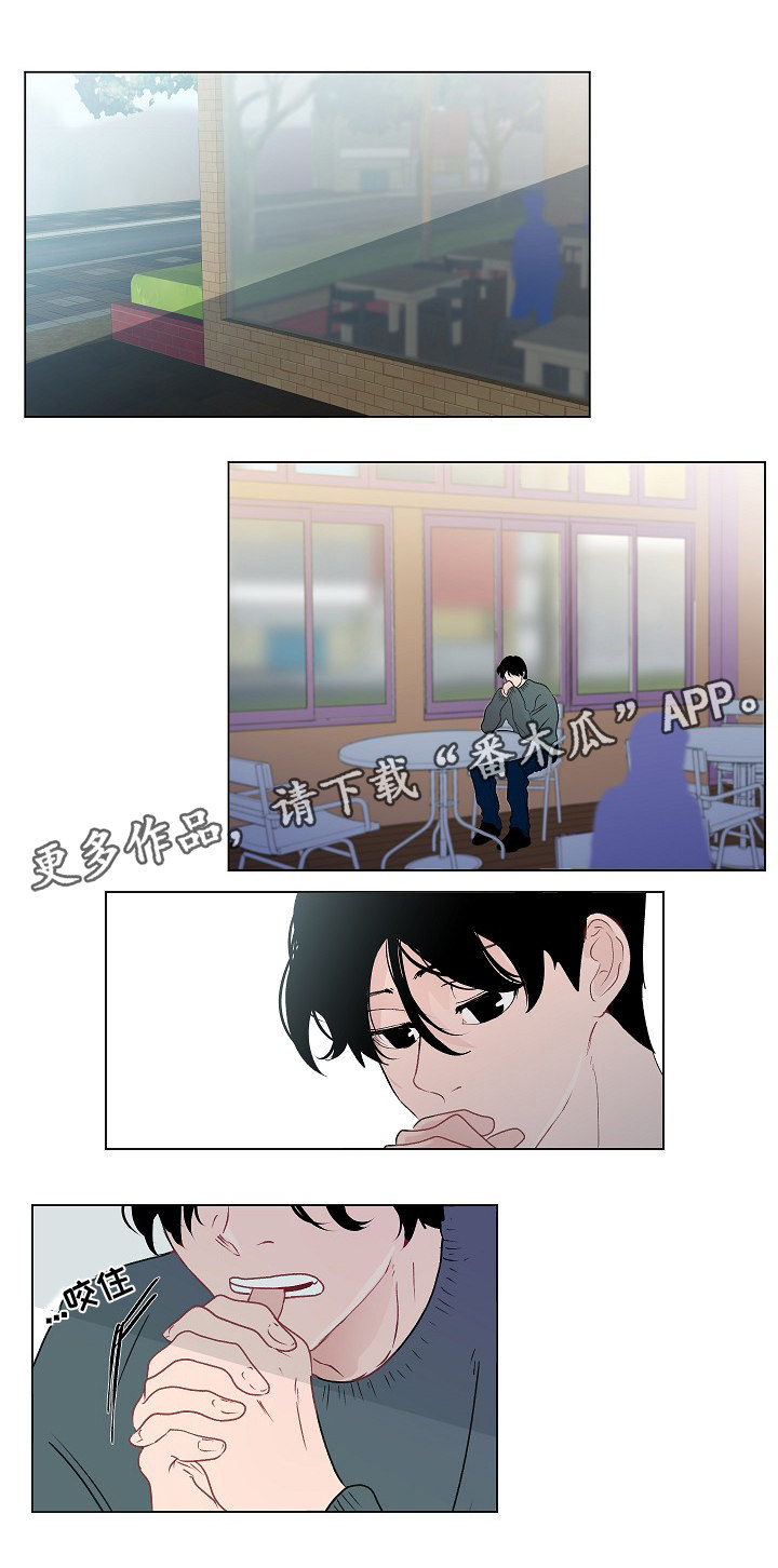 《商谈》第46章讨厌 第3页