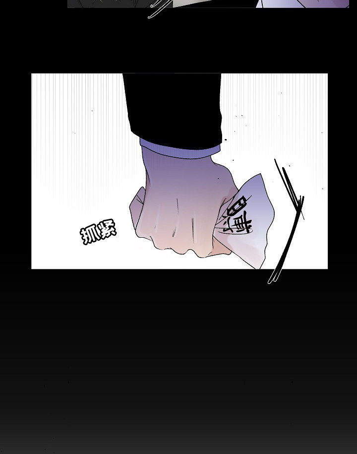 《商谈》第49章姐姐 第16页
