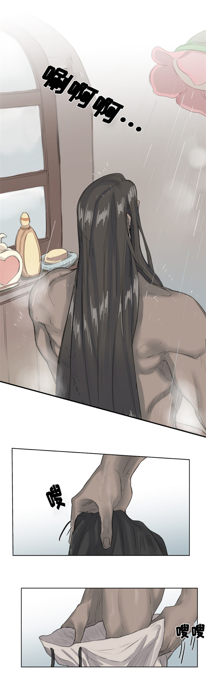 《魔法师皮塔》第3章城市外围 第4页