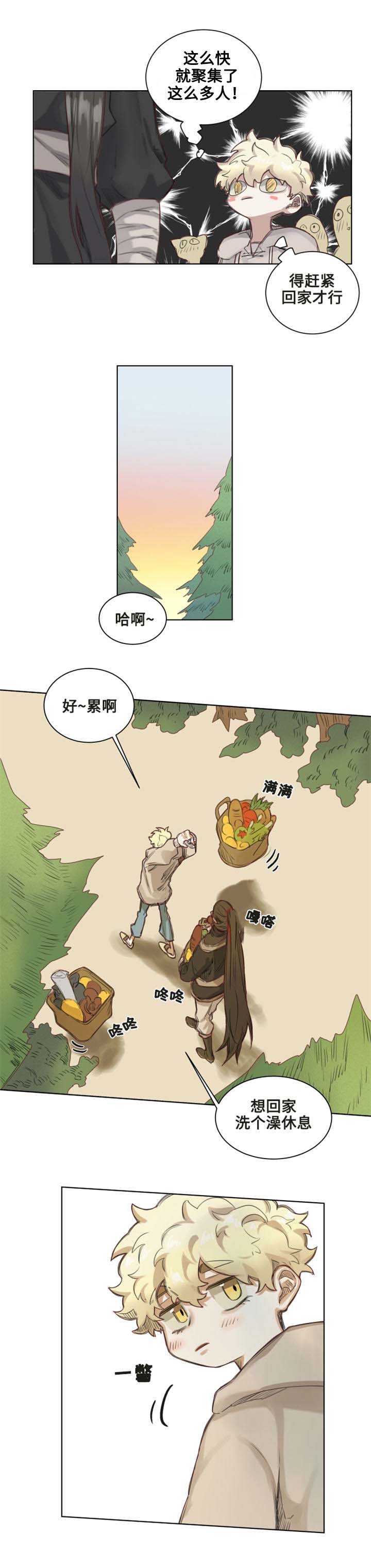 《魔法师皮塔》第4章果冻德里 第11页
