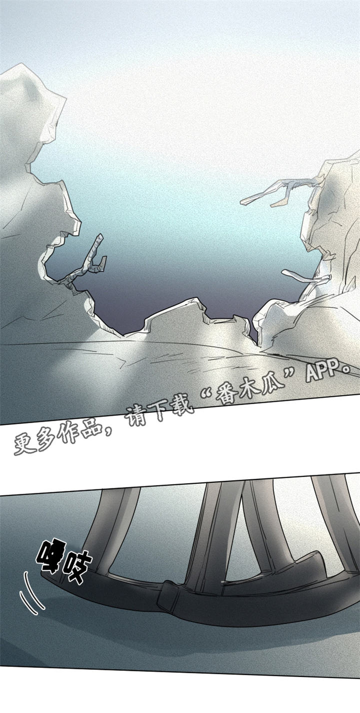 《魔法师皮塔》第18章真名 第2页