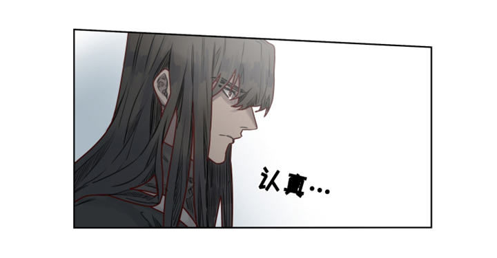 《魔法师皮塔》第18章真名 第7页