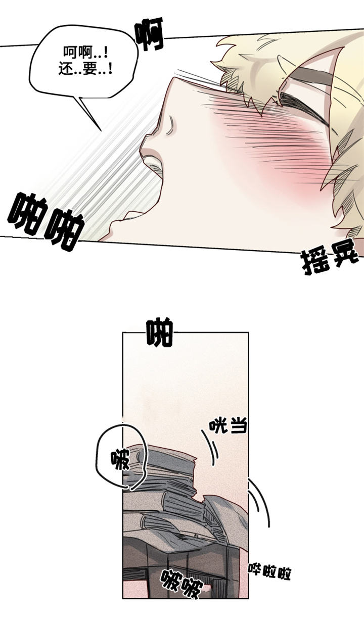 《魔法师皮塔》第19章失控的玩具 第10页