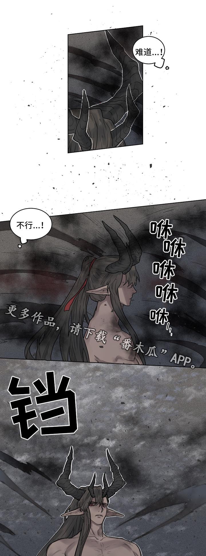 《魔法师皮塔》第29章你对我很重要 第1页