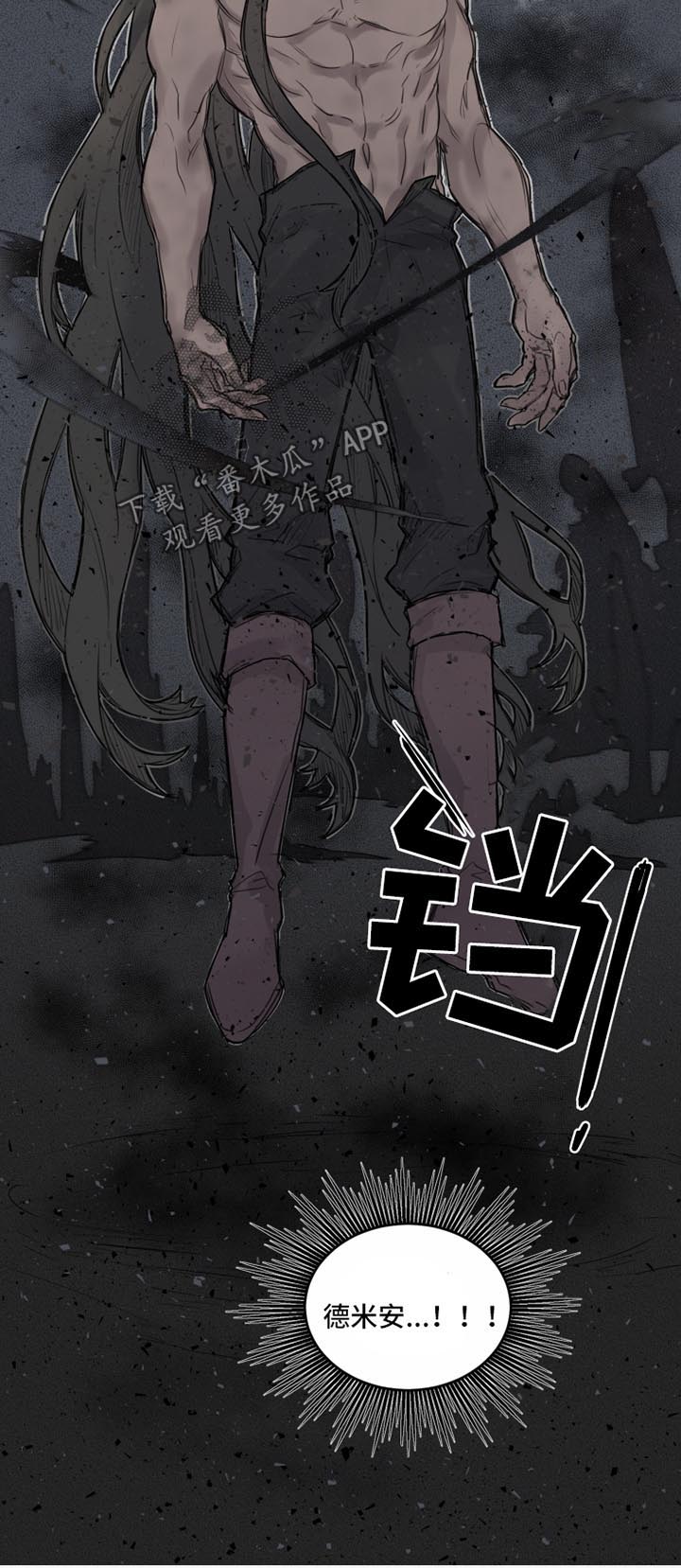 《魔法师皮塔》第29章你对我很重要 第2页