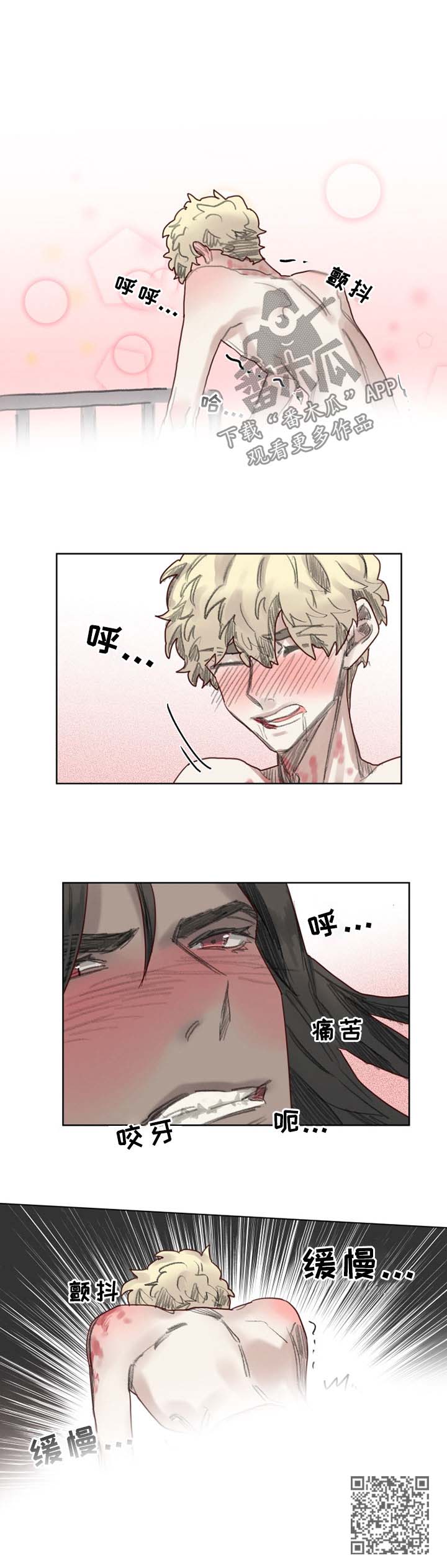 《魔法师皮塔》第45章睡得好吗 第3页