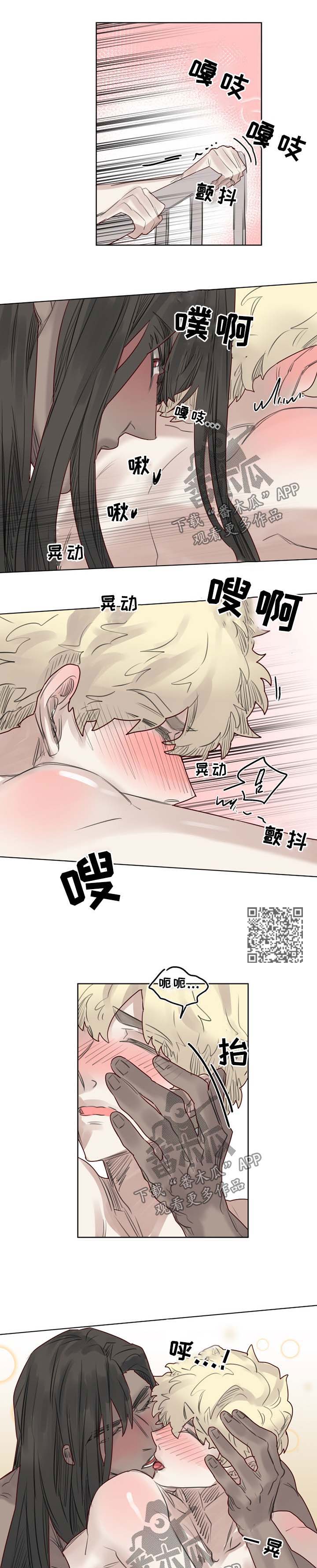 《魔法师皮塔》第44章继续 第3页