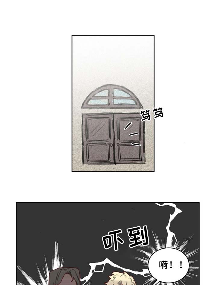 《魔法师皮塔》第46章安稳幸福的生活【完结】 第1页