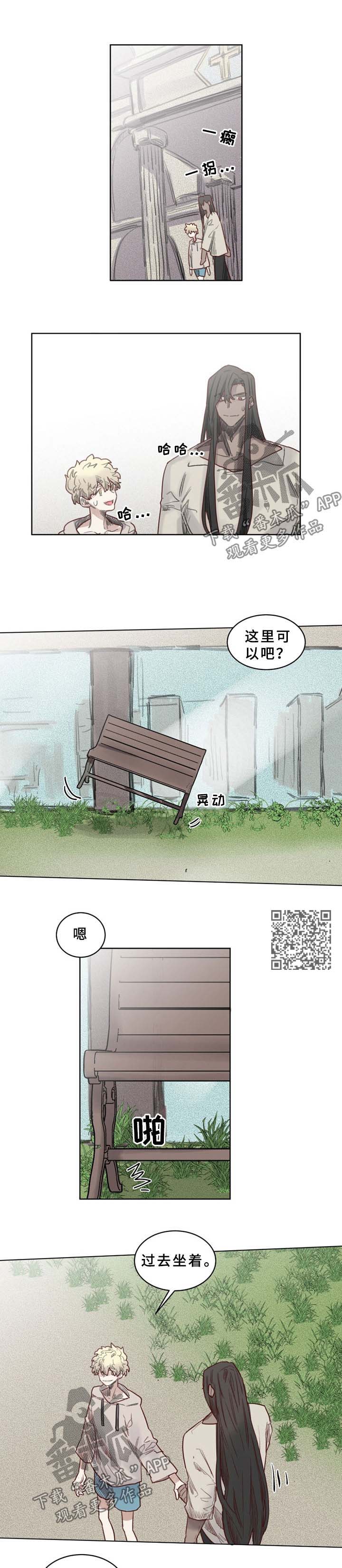 《魔法师皮塔》第46章安稳幸福的生活【完结】 第4页