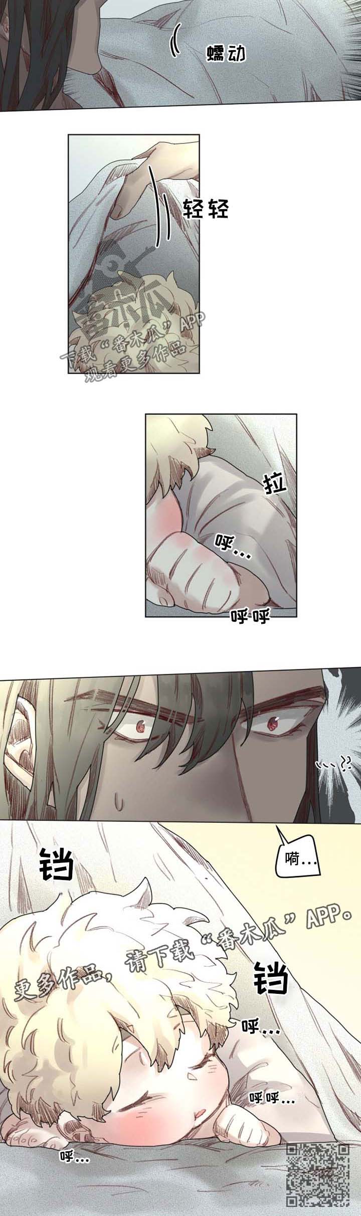 《魔法师皮塔》第48章番外突变 第6页