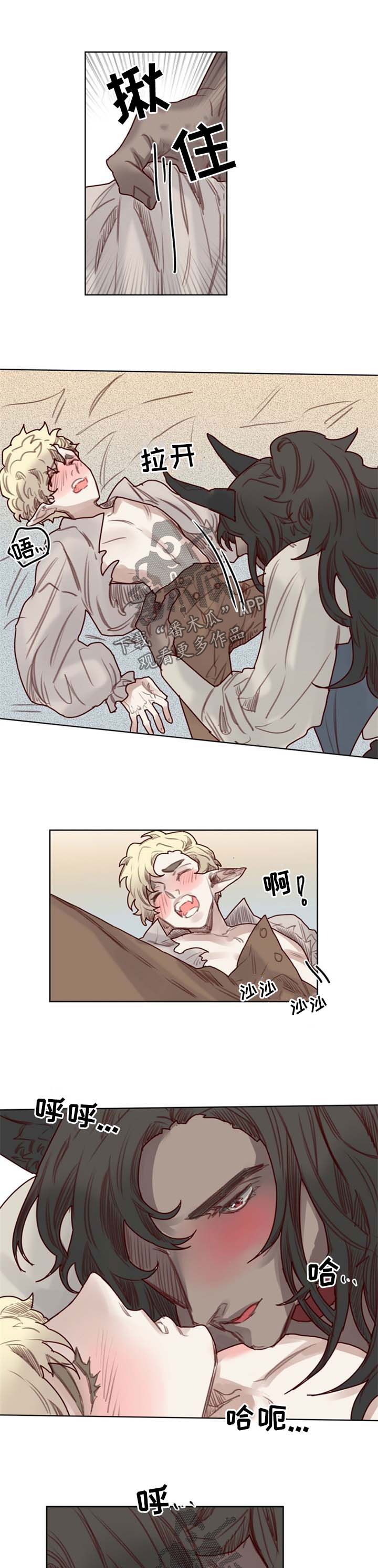 《魔法师皮塔》第52章番外万圣节2 第1页