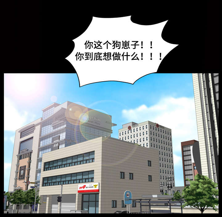 《幸运体验》第5章不雅照 第6页