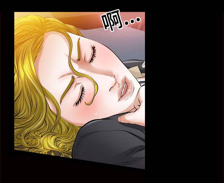 《幸运体验》第8章好像在哪儿见过 第6页