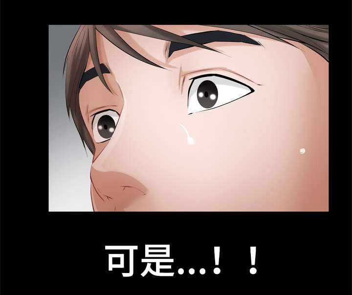《幸运体验》第9章酒店套房 第7页