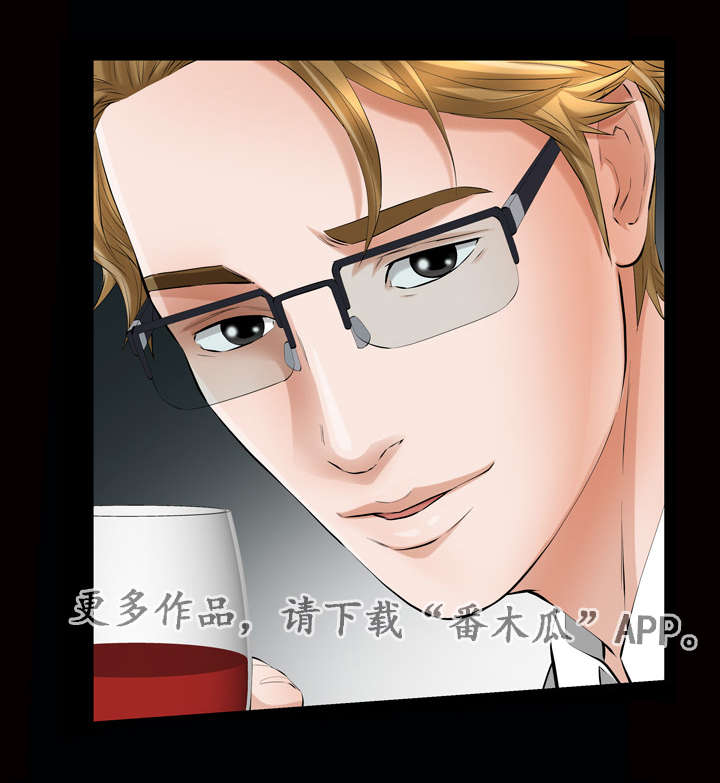 《幸运体验》第11章噩梦 第3页