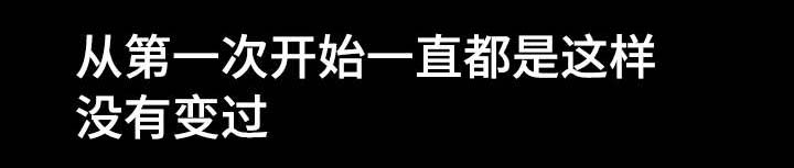 《幸运体验》第13章像傻瓜一样的家伙 第4页