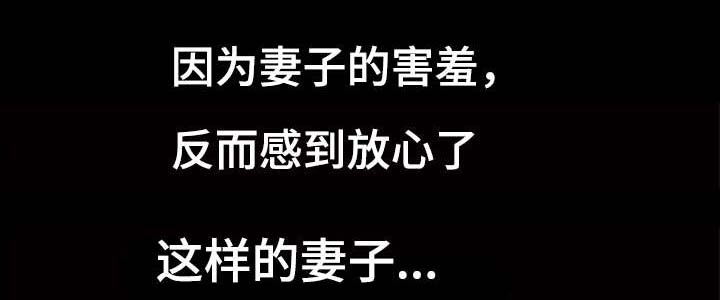 《幸运体验》第13章像傻瓜一样的家伙 第5页