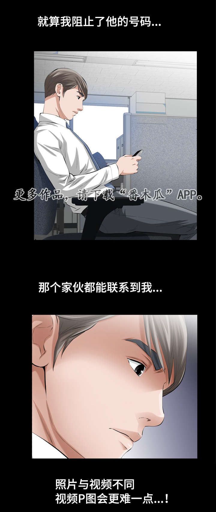 《幸运体验》第17章补偿 第1页