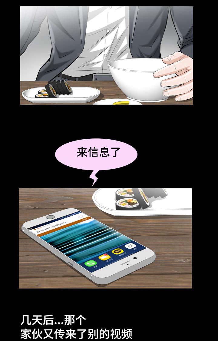 《幸运体验》第17章补偿 第7页