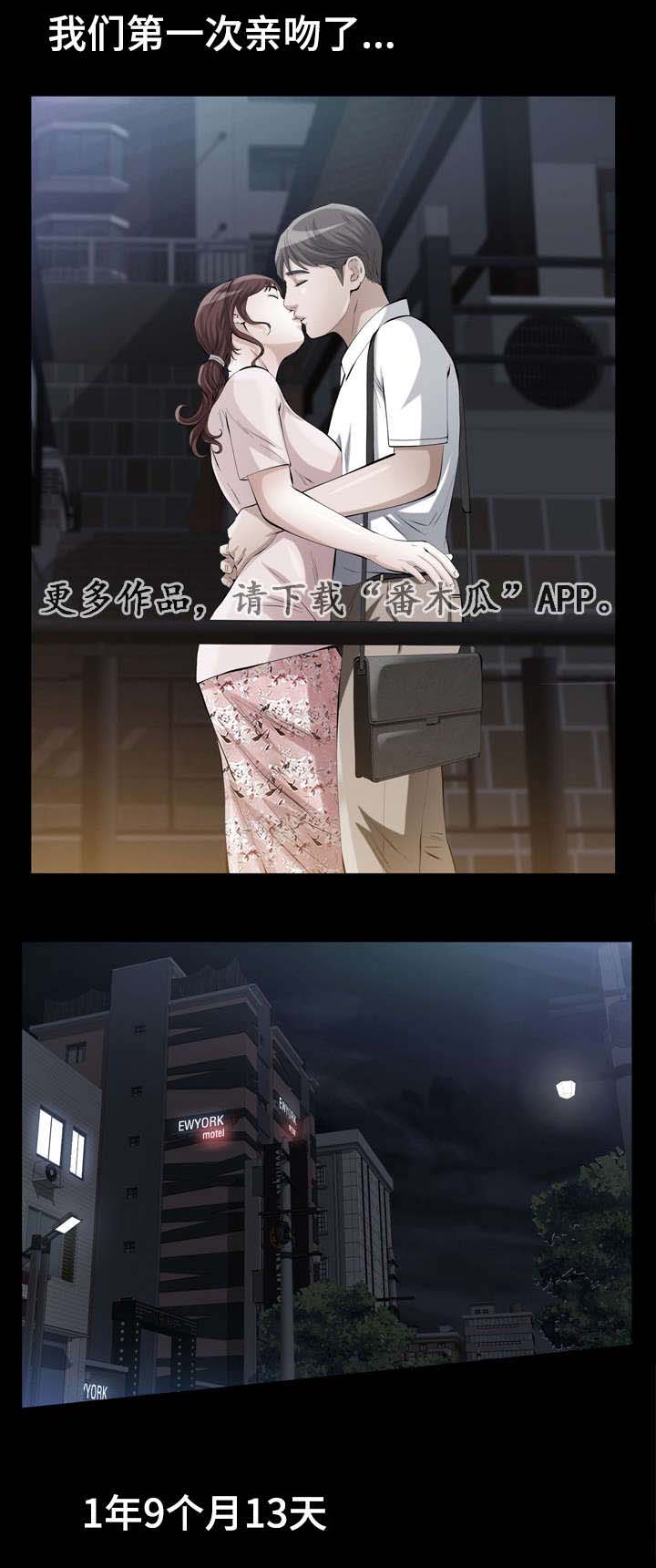 《幸运体验》第16章圣诞礼物 第3页
