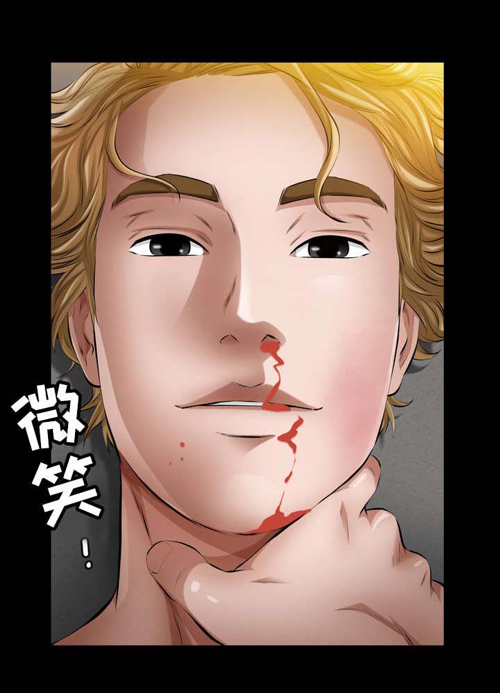 《幸运体验》第19章比神更伟大的存在 第10页