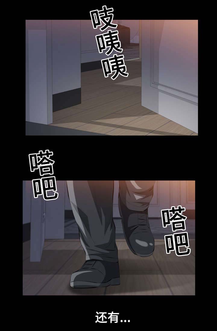 《幸运体验》第19章比神更伟大的存在 第2页