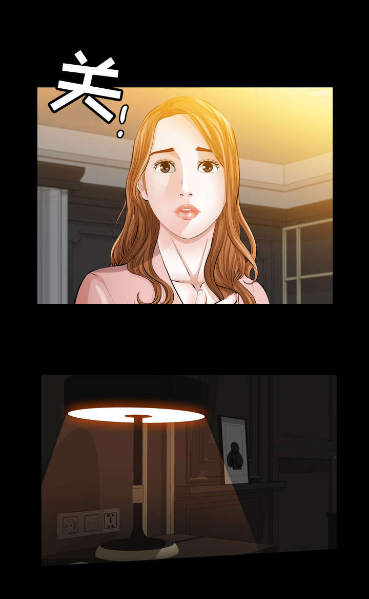 《幸运体验》第20章恶魔总是在关键时刻开玩笑 第7页