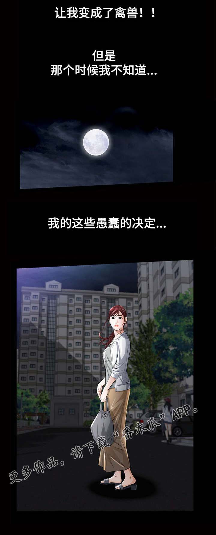 《幸运体验》第22章一个亲吻 第2页