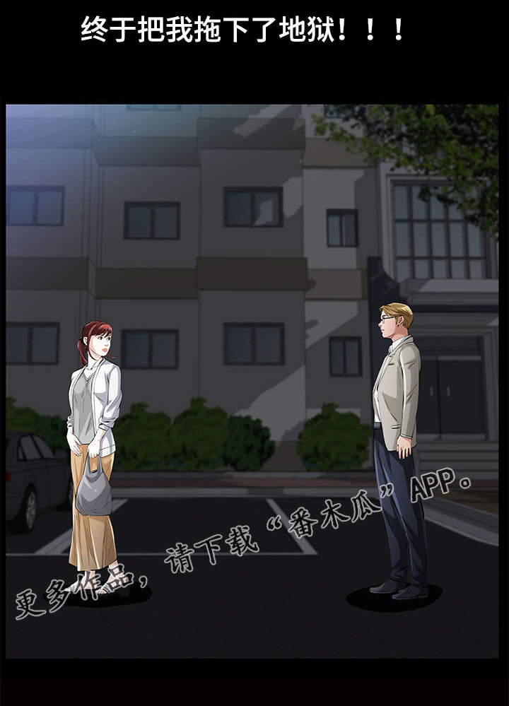 《幸运体验》第22章一个亲吻 第4页