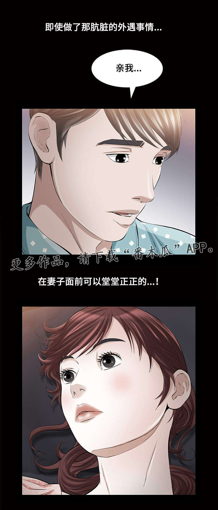 《幸运体验》第24章这就是我的决定 第8页