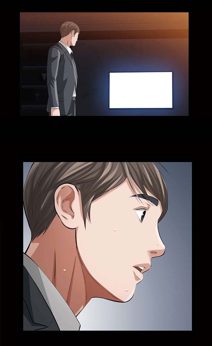 《幸运体验》第25章残酷的现实 第7页