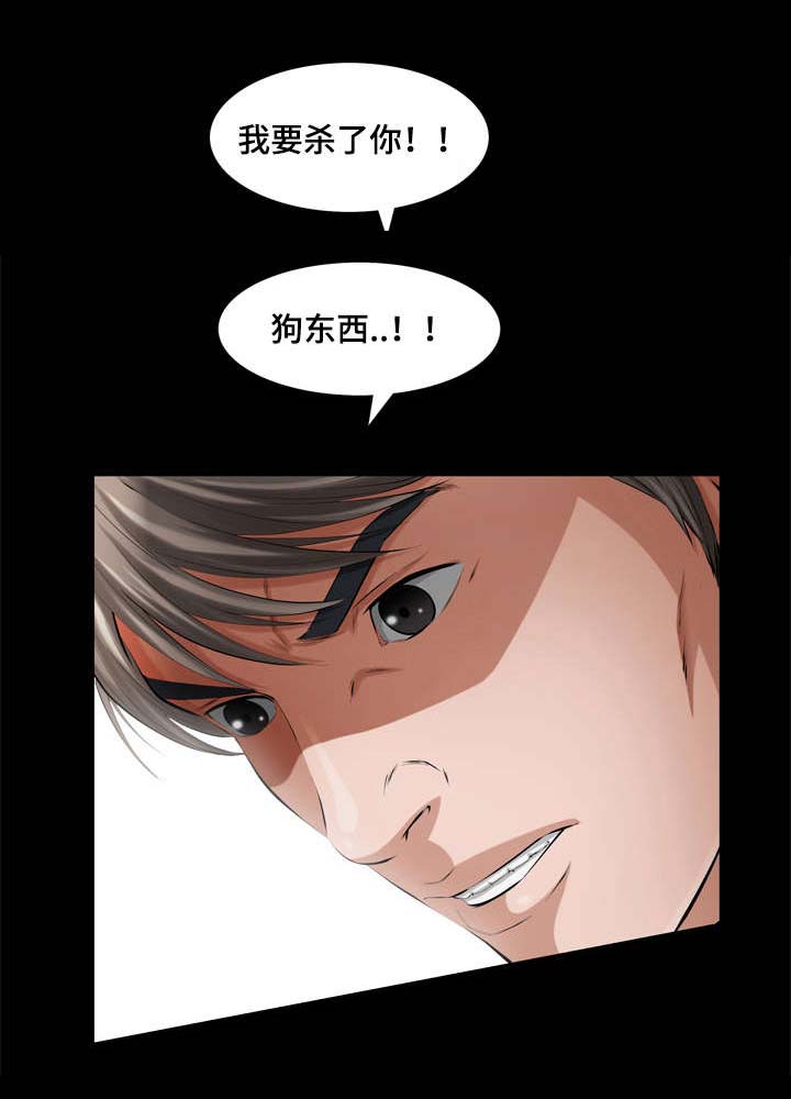 《幸运体验》第26章我终于看到了镜子 第10页