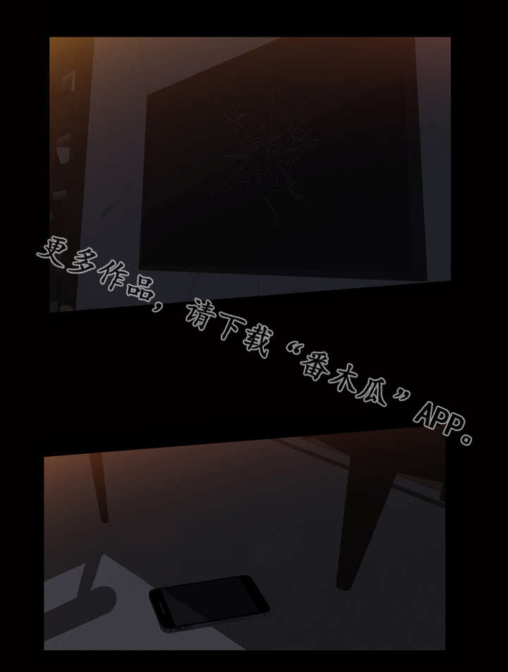《幸运体验》第26章我终于看到了镜子 第13页