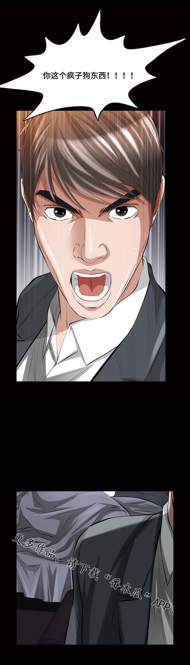 《幸运体验》第26章我终于看到了镜子 第2页
