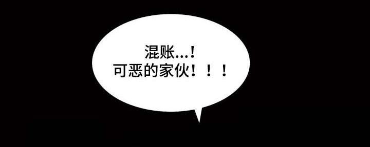 《幸运体验》第26章我终于看到了镜子 第9页